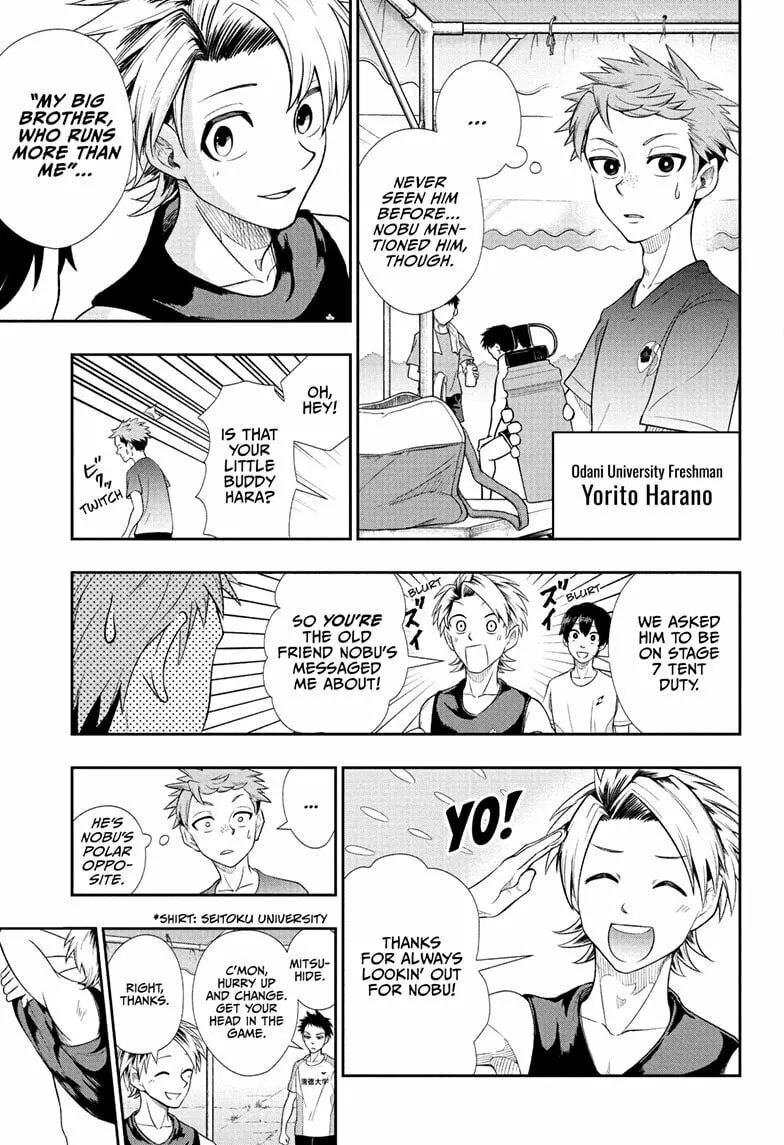 Ekiden Bros Chapter 12 page 5 - 