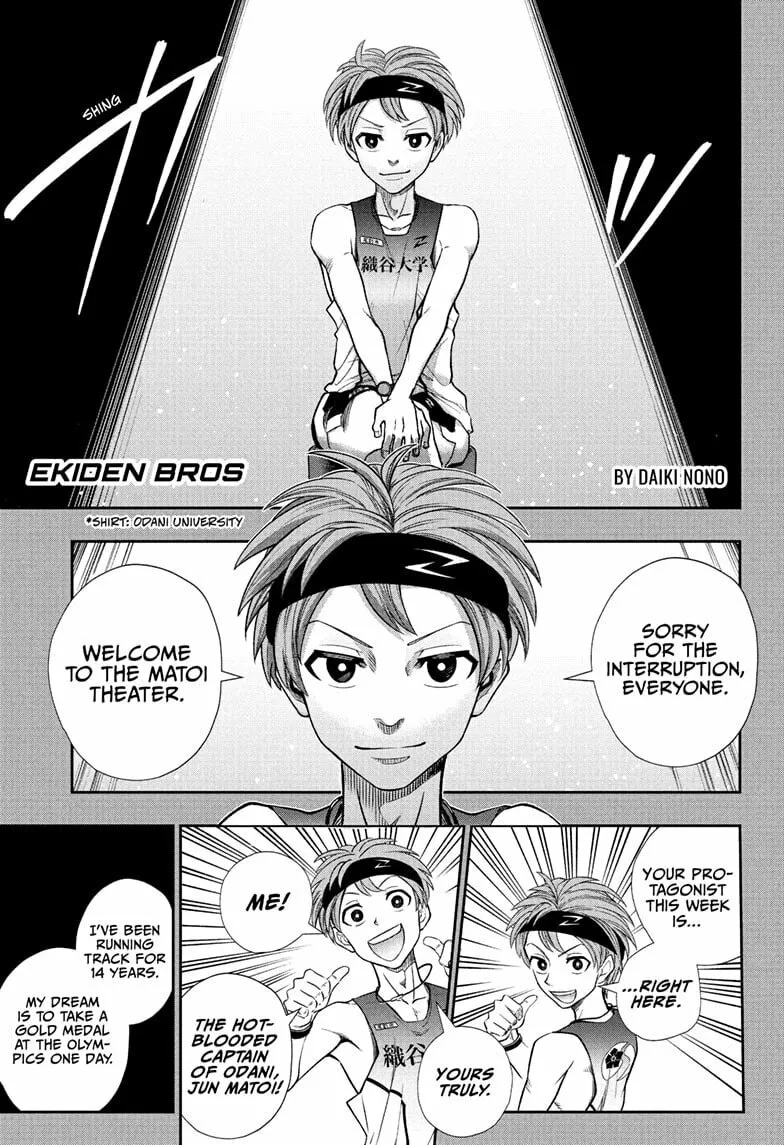 Ekiden Bros Chapter 13 page 1 - 
