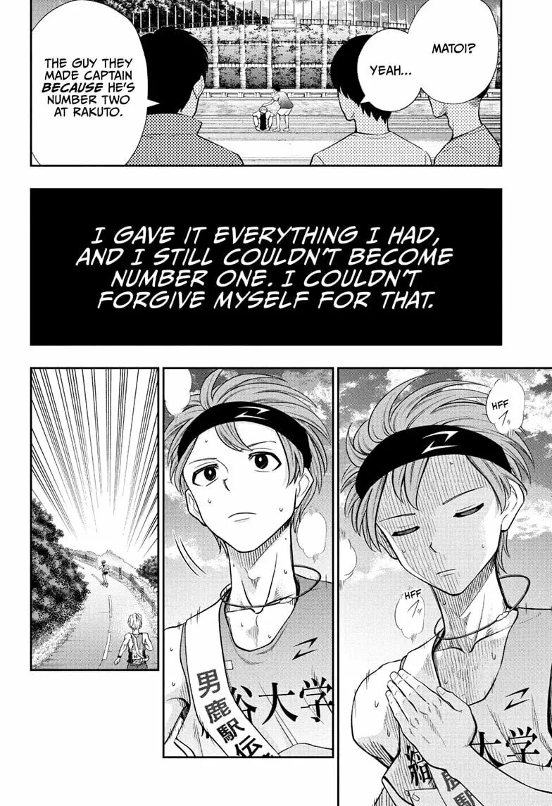 Ekiden Bros Chapter 13 page 12 - 