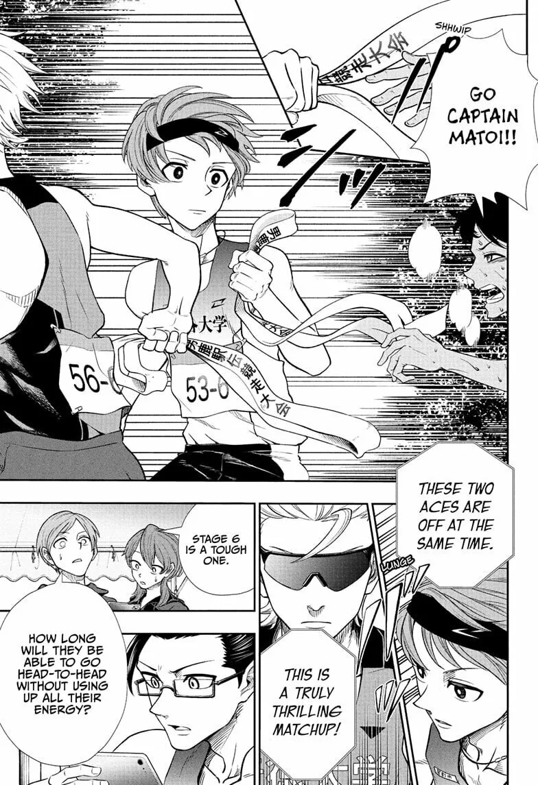 Ekiden Bros Chapter 13 page 3 - 