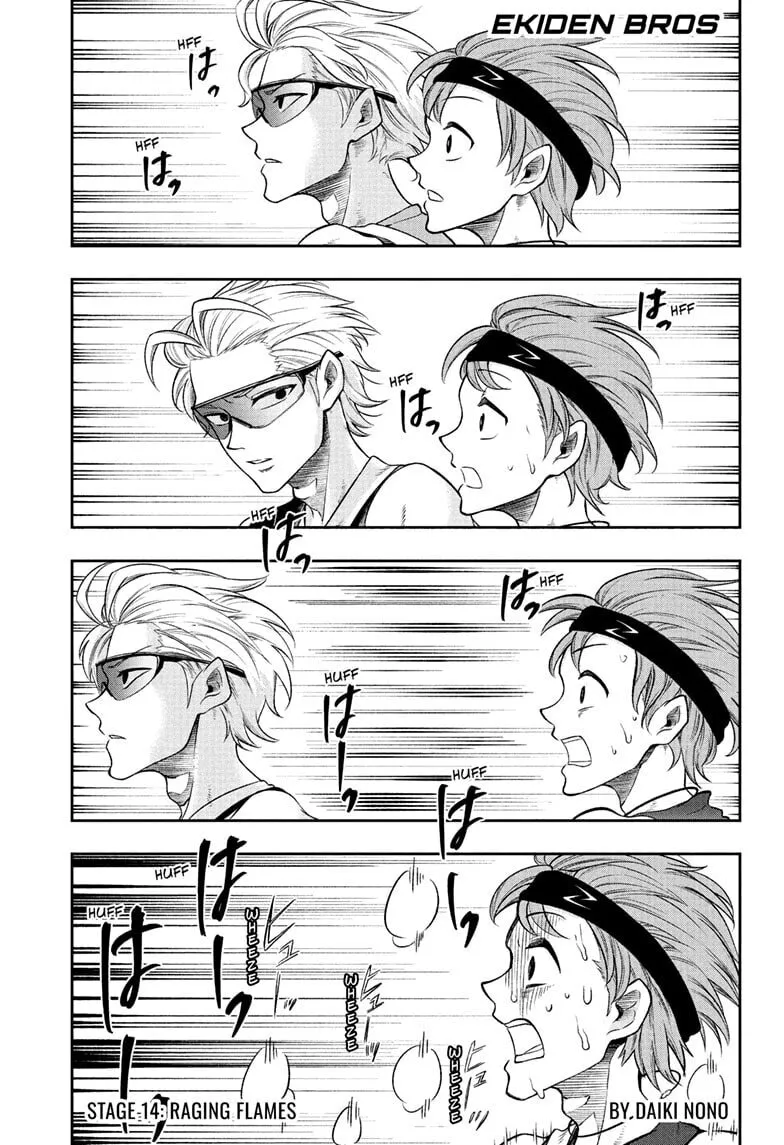 Ekiden Bros Chapter 14 page 1 - 