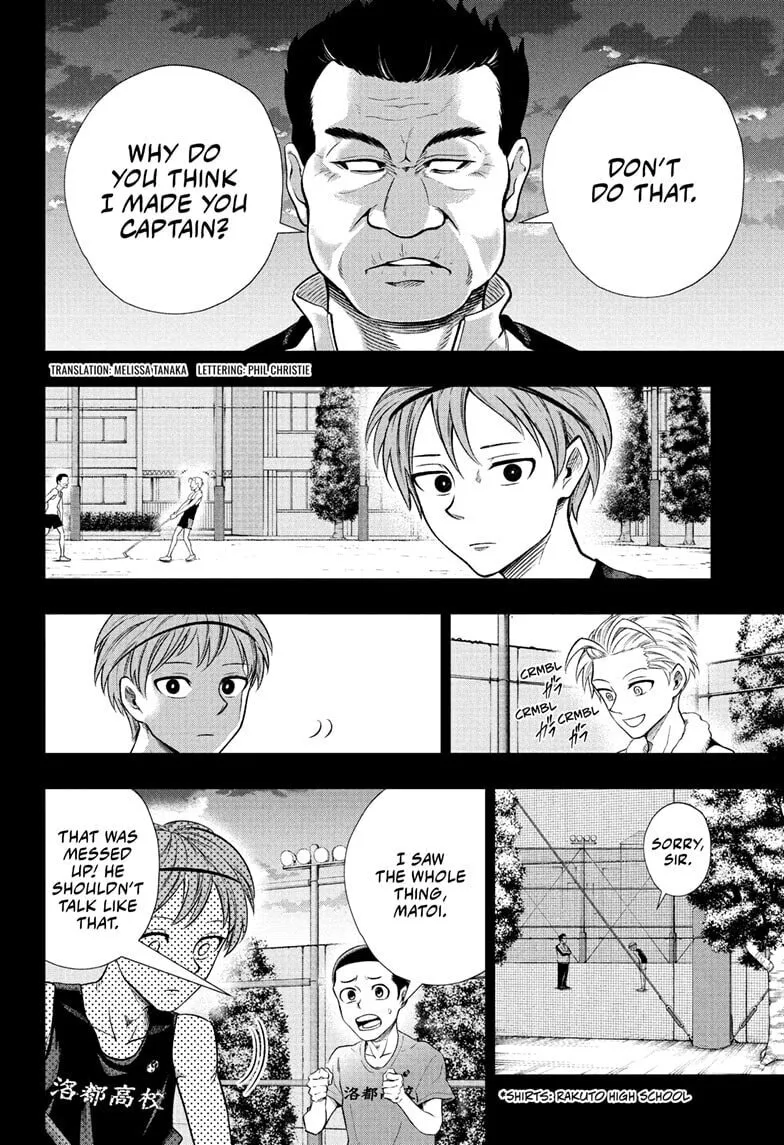 Ekiden Bros Chapter 14 page 2 - 