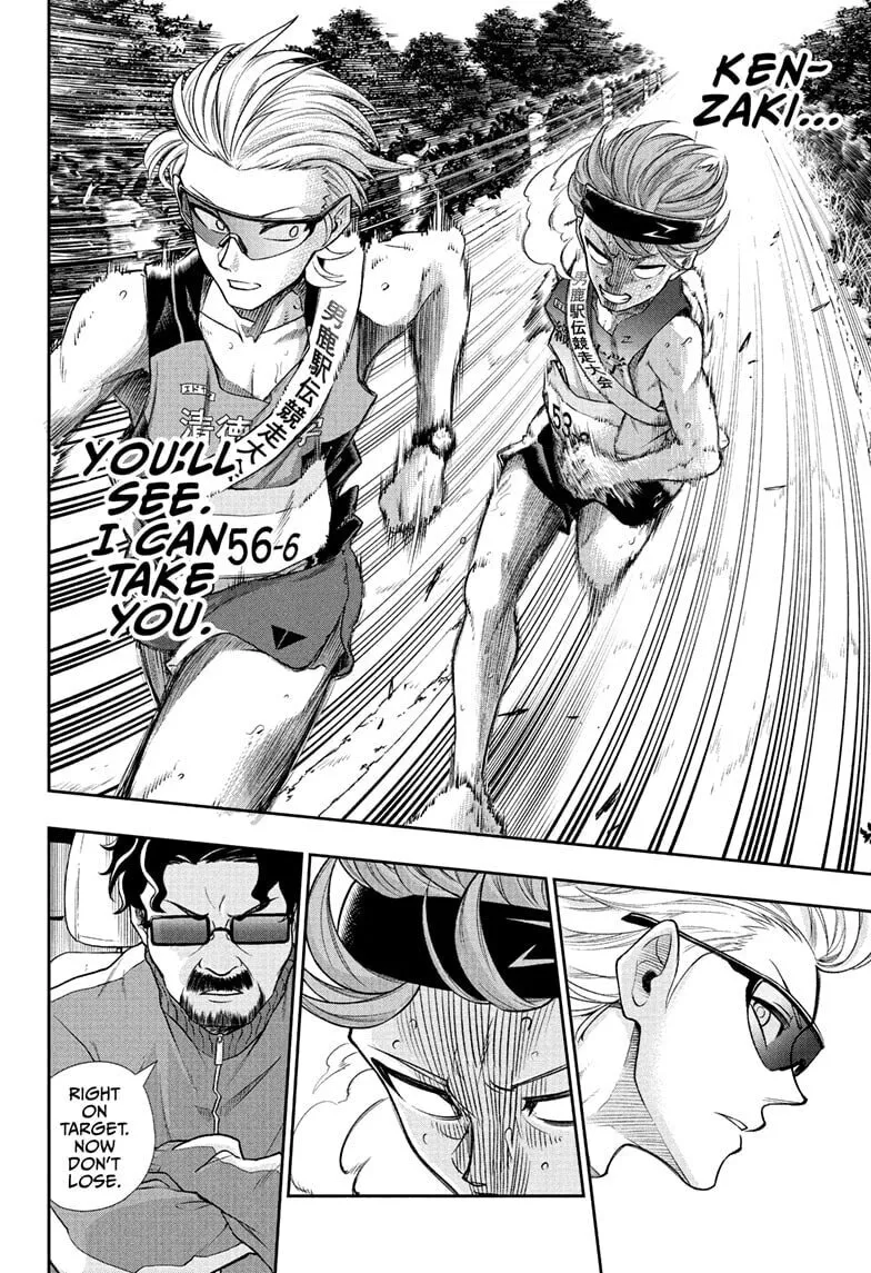 Ekiden Bros Chapter 14 page 12 - 
