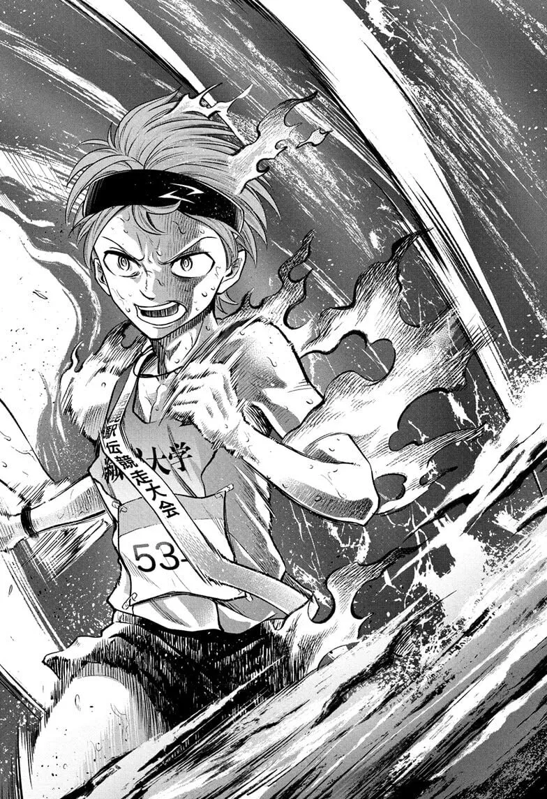 Ekiden Bros Chapter 14 page 16 - 