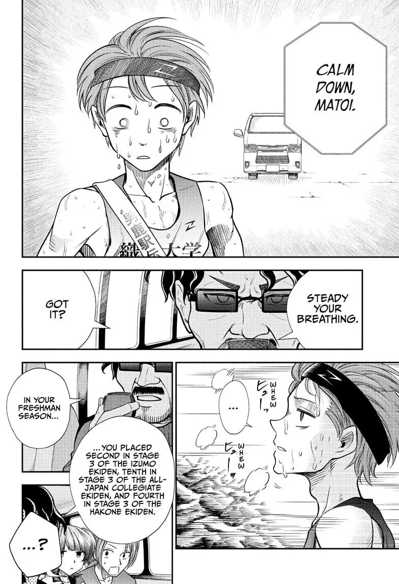Ekiden Bros Chapter 14 page 4 - 