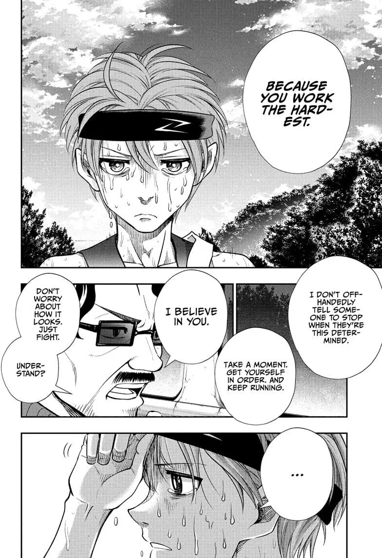 Ekiden Bros Chapter 14 page 6 - 