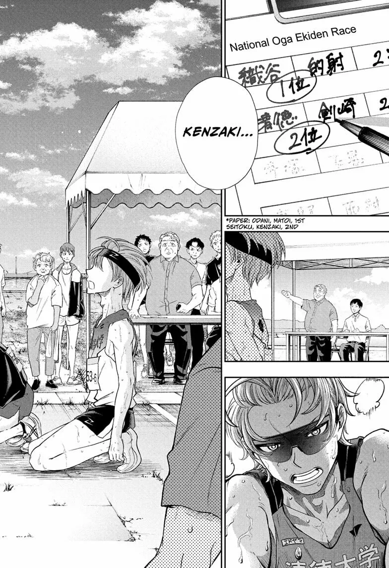 Ekiden Bros Chapter 15 page 2 - 