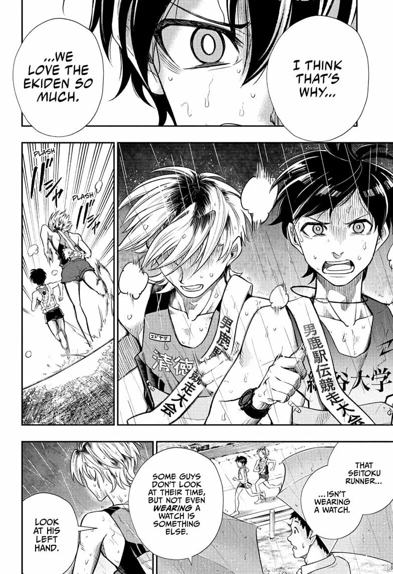 Ekiden Bros Chapter 15 page 18 - 