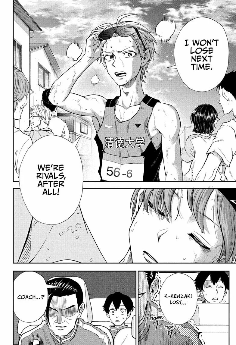 Ekiden Bros Chapter 15 page 10 - 