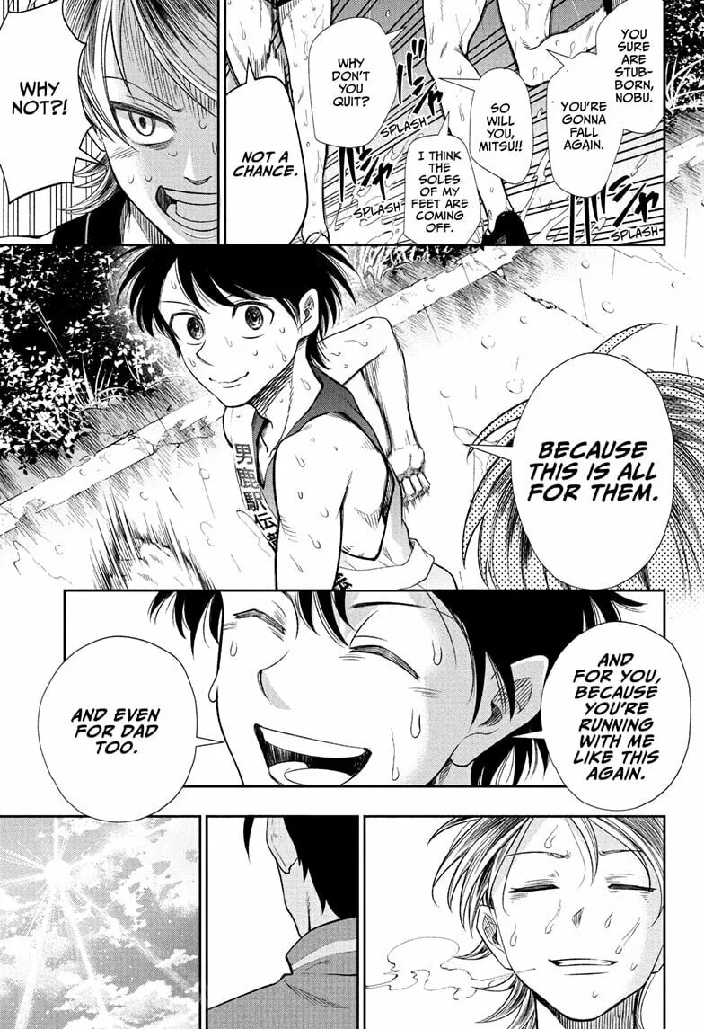 Ekiden Bros Chapter 16 page 13 - 