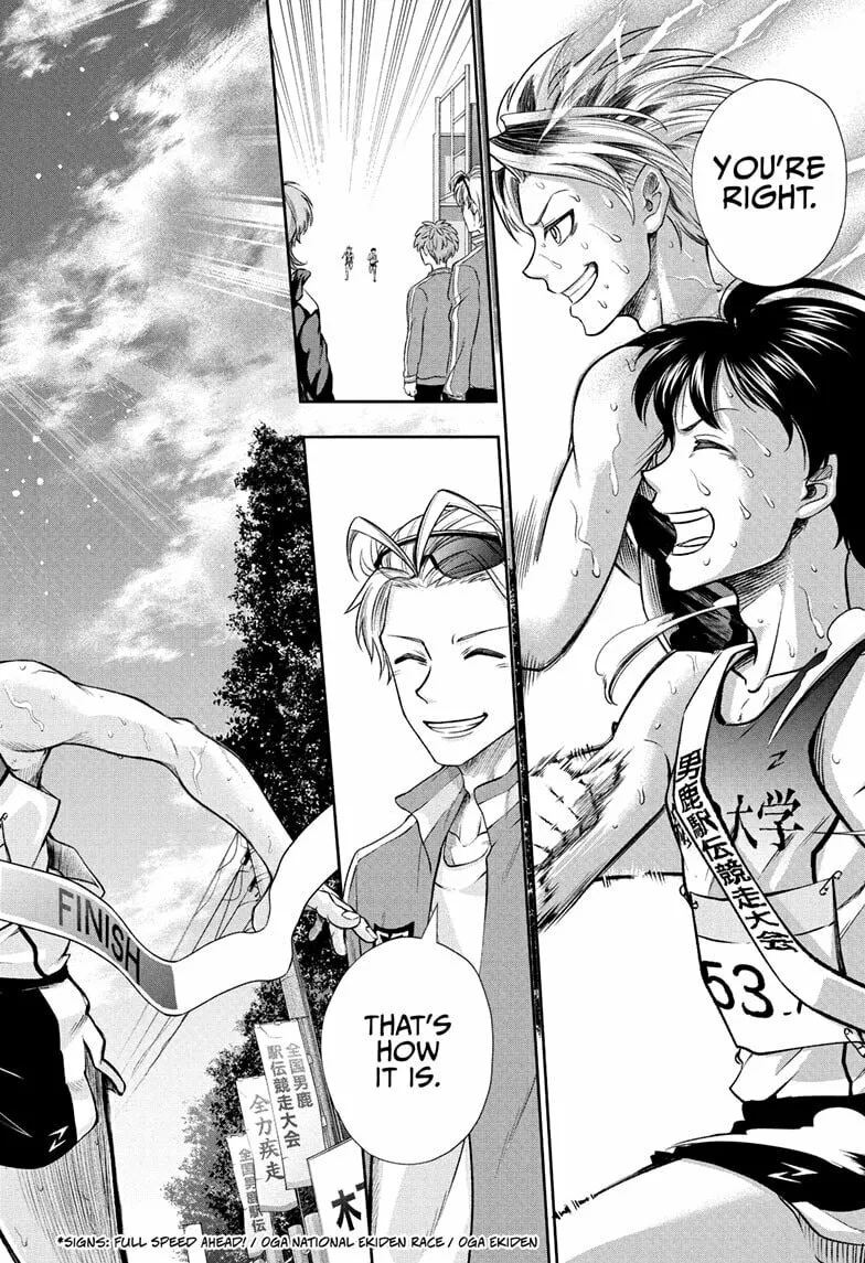 Ekiden Bros Chapter 16 page 14 - 