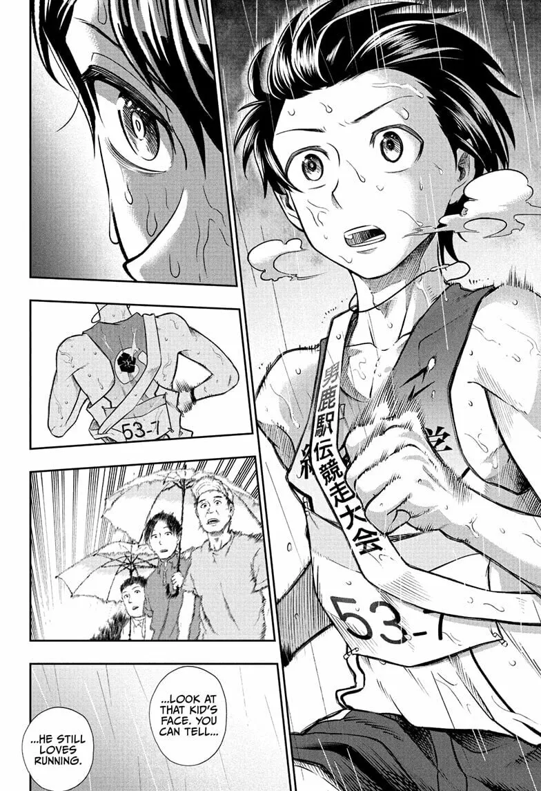 Ekiden Bros Chapter 16 page 4 - 
