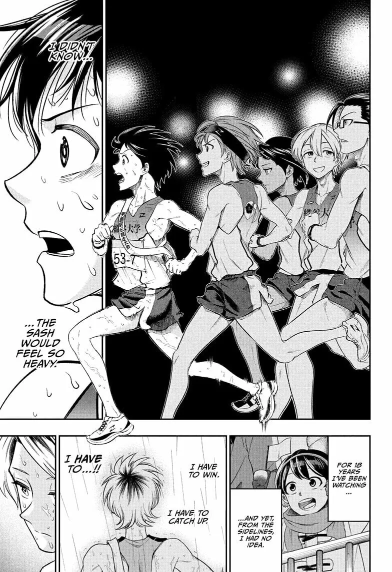 Ekiden Bros Chapter 16 page 5 - 