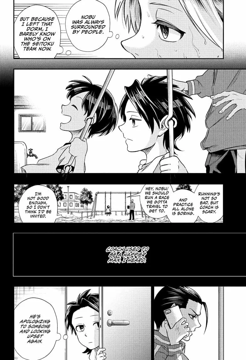 Ekiden Bros Chapter 16 page 6 - 