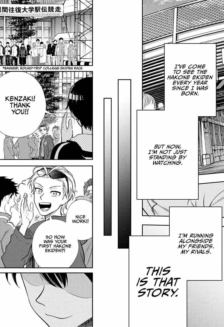 Ekiden Bros Chapter 17 page 17 - 