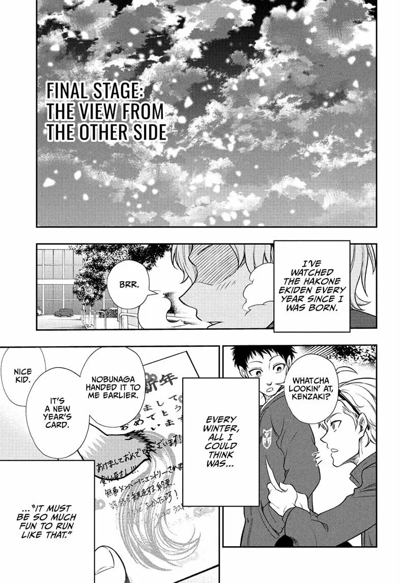 Ekiden Bros Chapter 17 page 5 - 