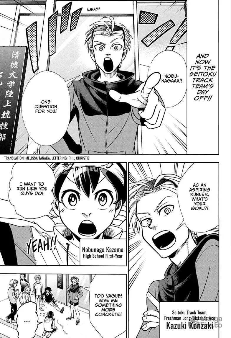 Ekiden Bros Chapter 2 page 3 - 