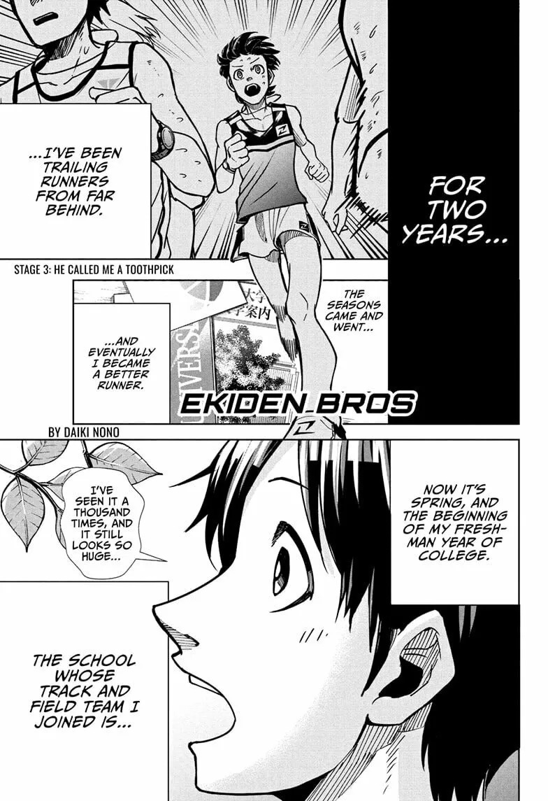 Ekiden Bros Chapter 3 page 1 - 