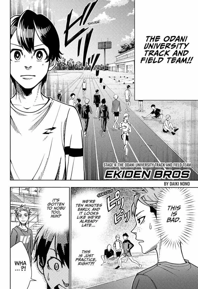 Ekiden Bros Chapter 4 page 2 - 