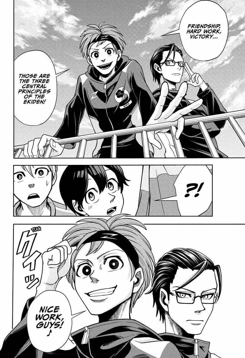 Ekiden Bros Chapter 4 page 4 - 