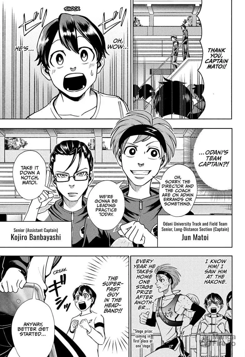 Ekiden Bros Chapter 4 page 5 - 
