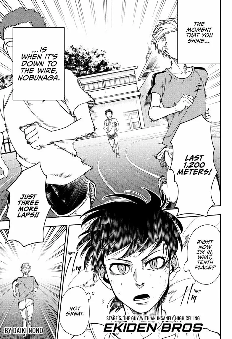 Ekiden Bros Chapter 5 page 1 - 