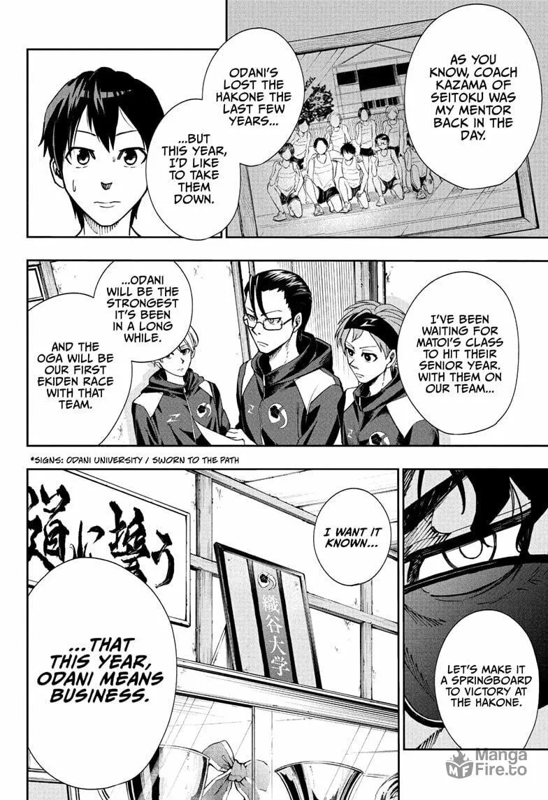 Ekiden Bros Chapter 6 page 12 - 
