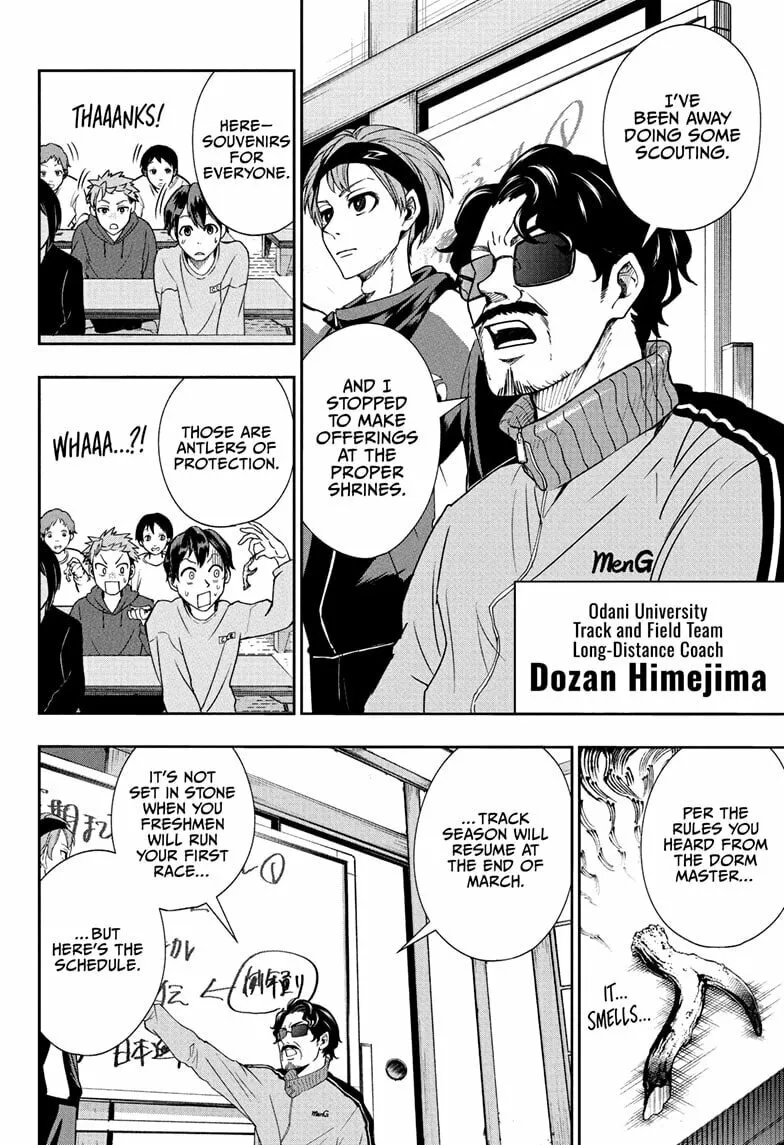 Ekiden Bros Chapter 6 page 8 - 
