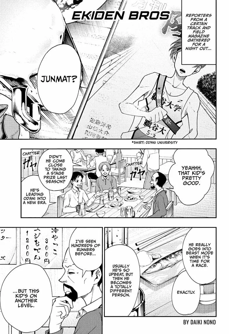 Ekiden Bros Chapter 7 page 1 - 