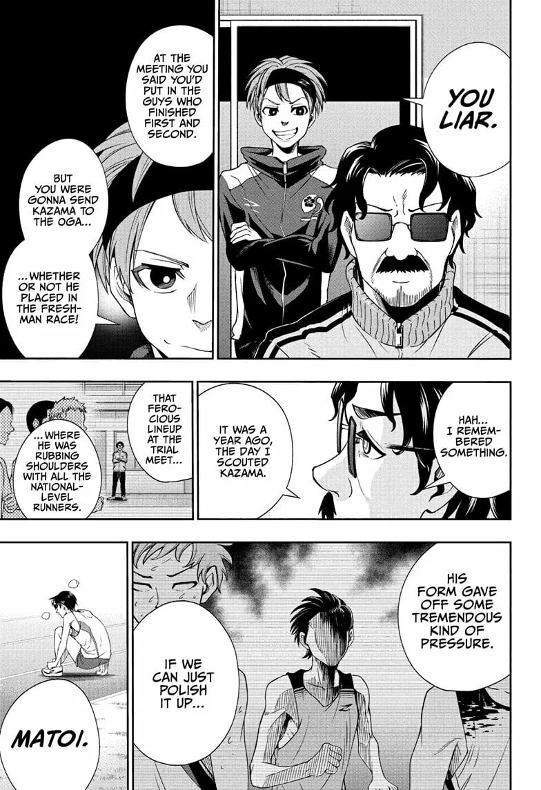 Ekiden Bros Chapter 7 page 17 - 