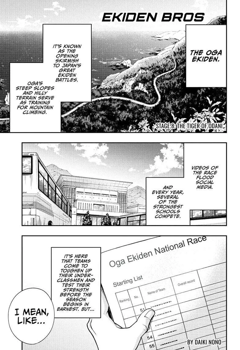 Ekiden Bros Chapter 8 page 1 - 