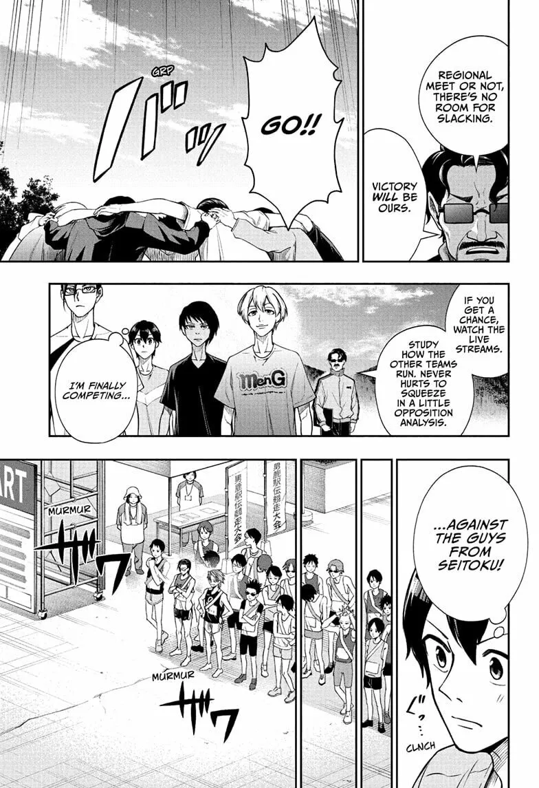 Ekiden Bros Chapter 8 page 11 - 