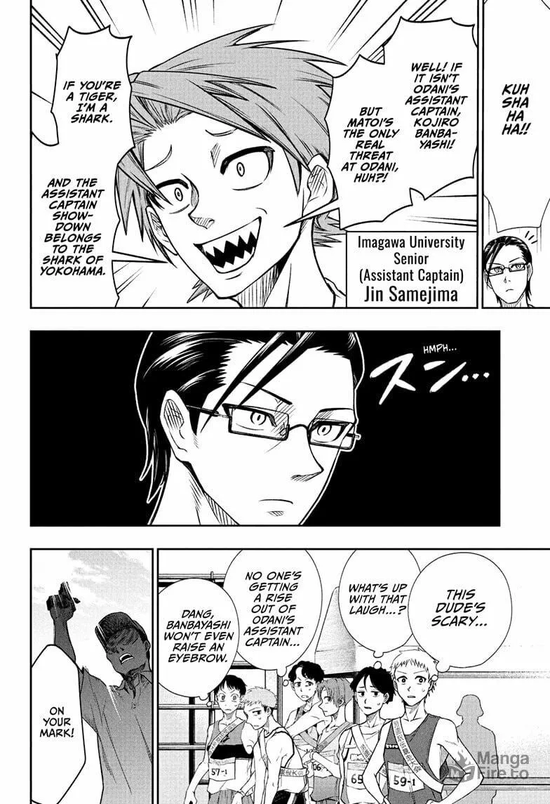 Ekiden Bros Chapter 8 page 12 - 