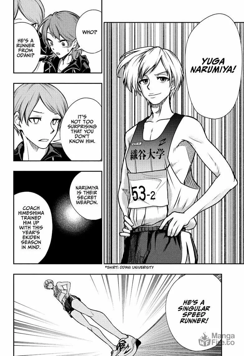 Ekiden Bros Chapter 9 page 12 - 