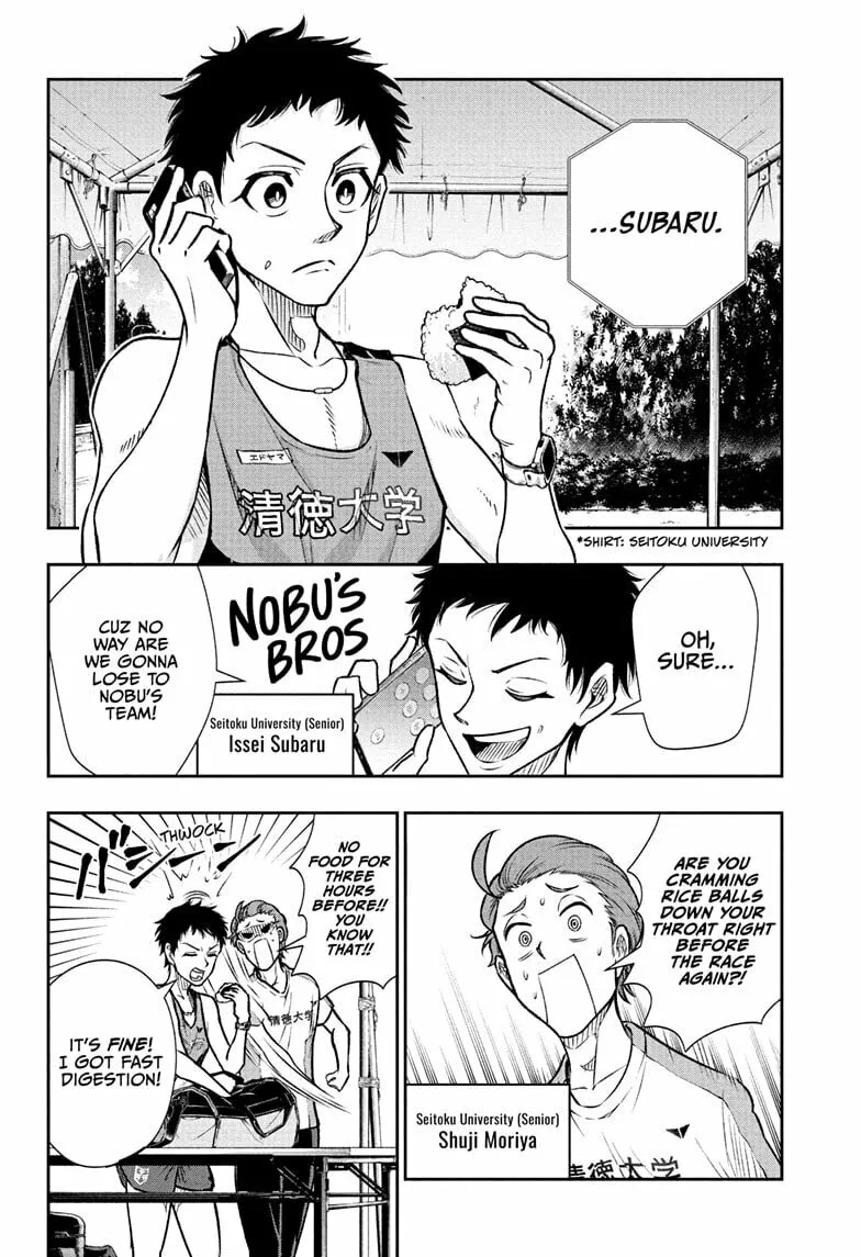 Ekiden Bros Chapter 9 page 16 - 