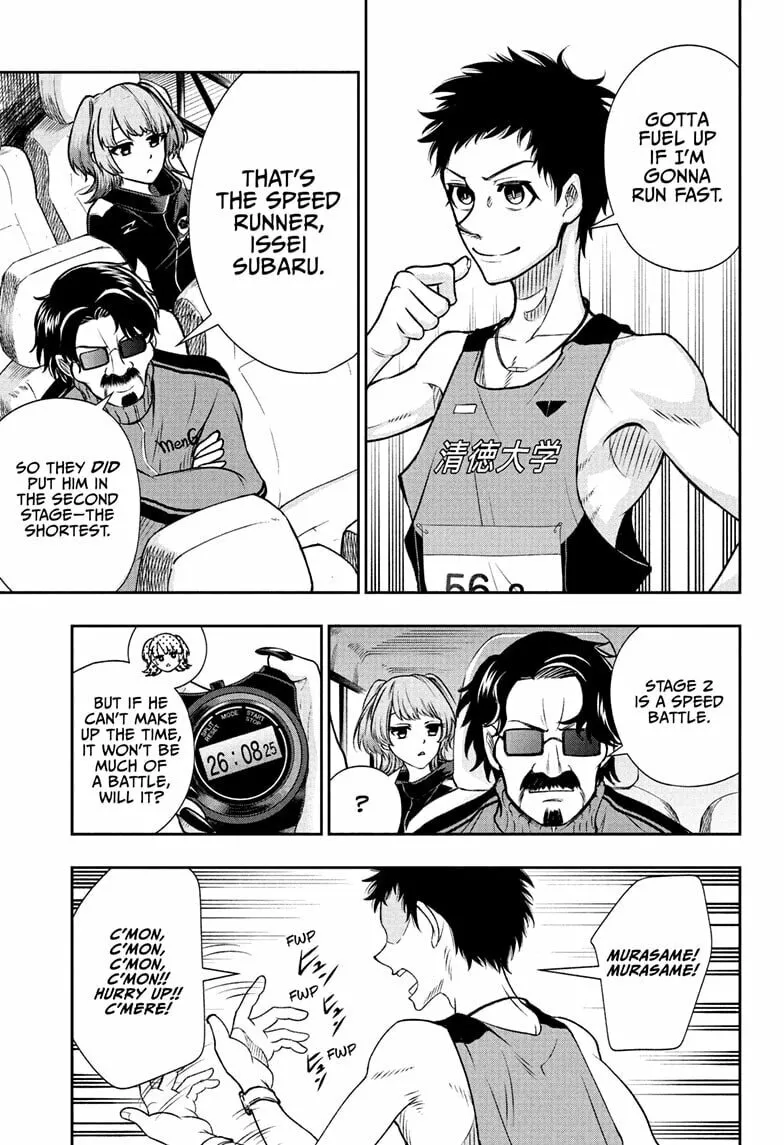 Ekiden Bros Chapter 9 page 17 - 