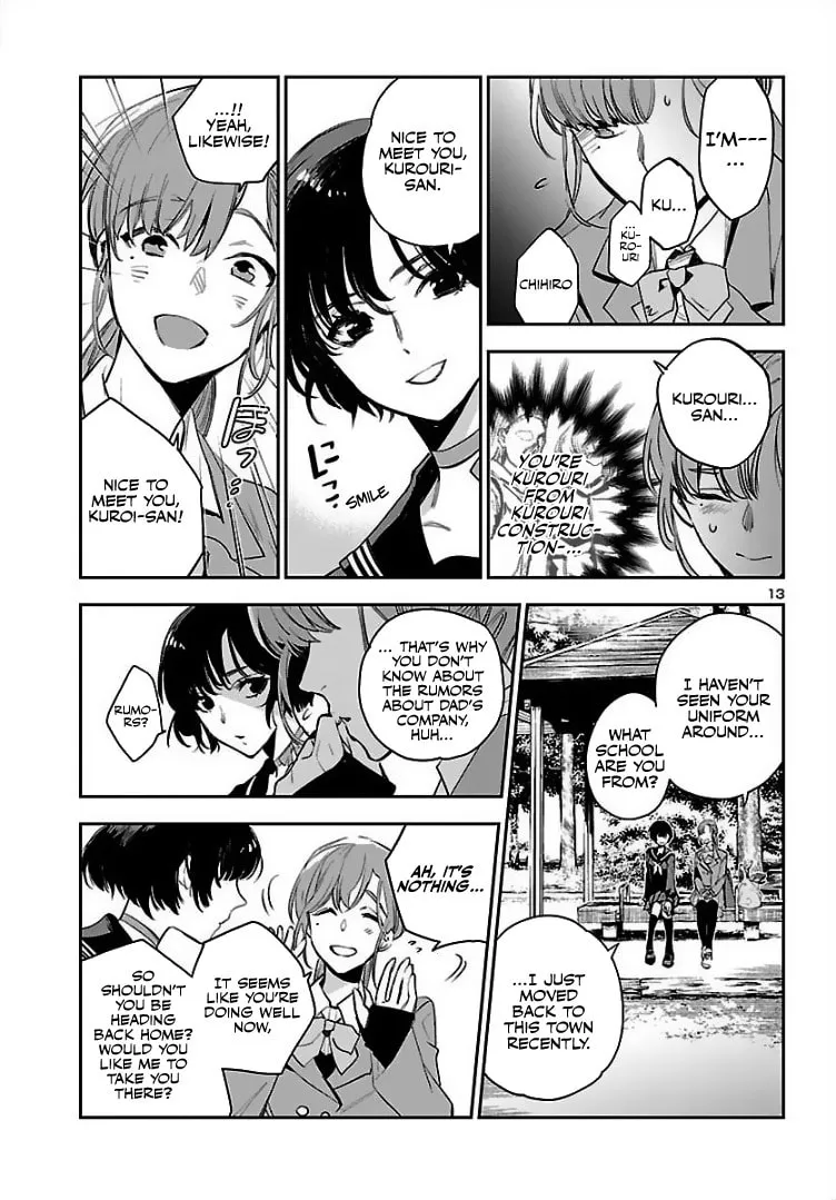 Eko Eko Azarak Reborn Chapter 1 page 15 - 