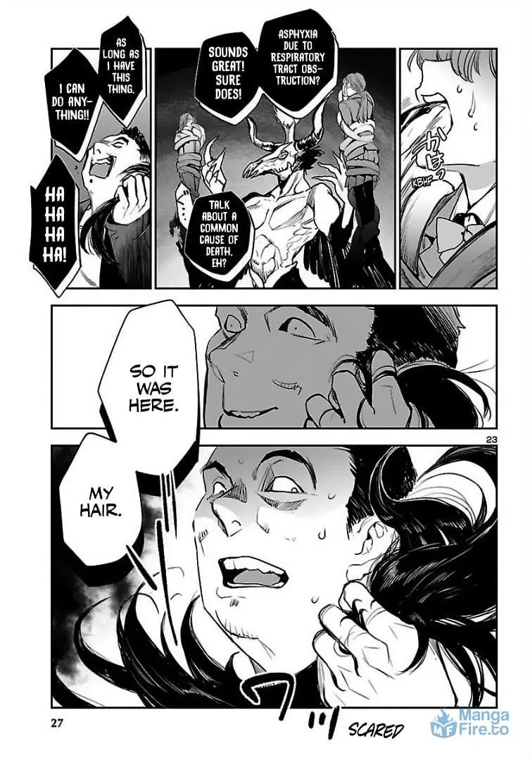 Eko Eko Azarak Reborn Chapter 1 page 25 - 