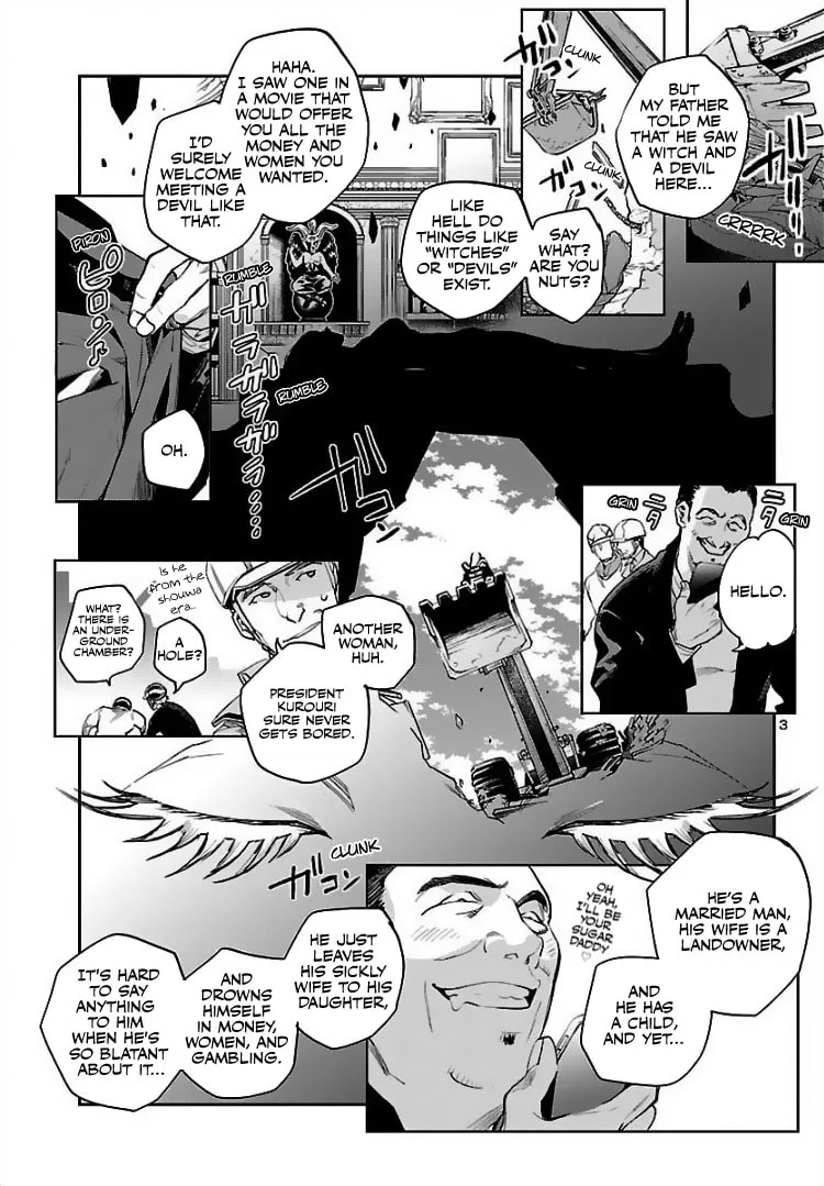 Eko Eko Azarak Reborn Chapter 1 page 5 - 