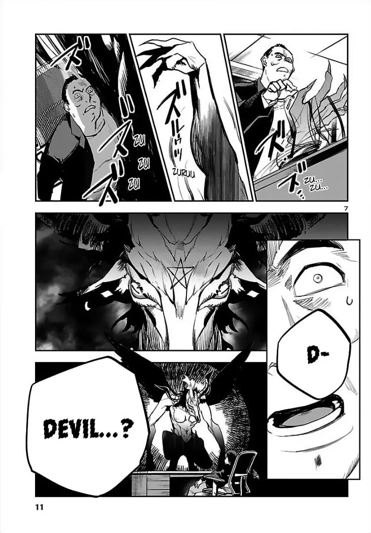 Eko Eko Azarak Reborn Chapter 1 page 9 - 