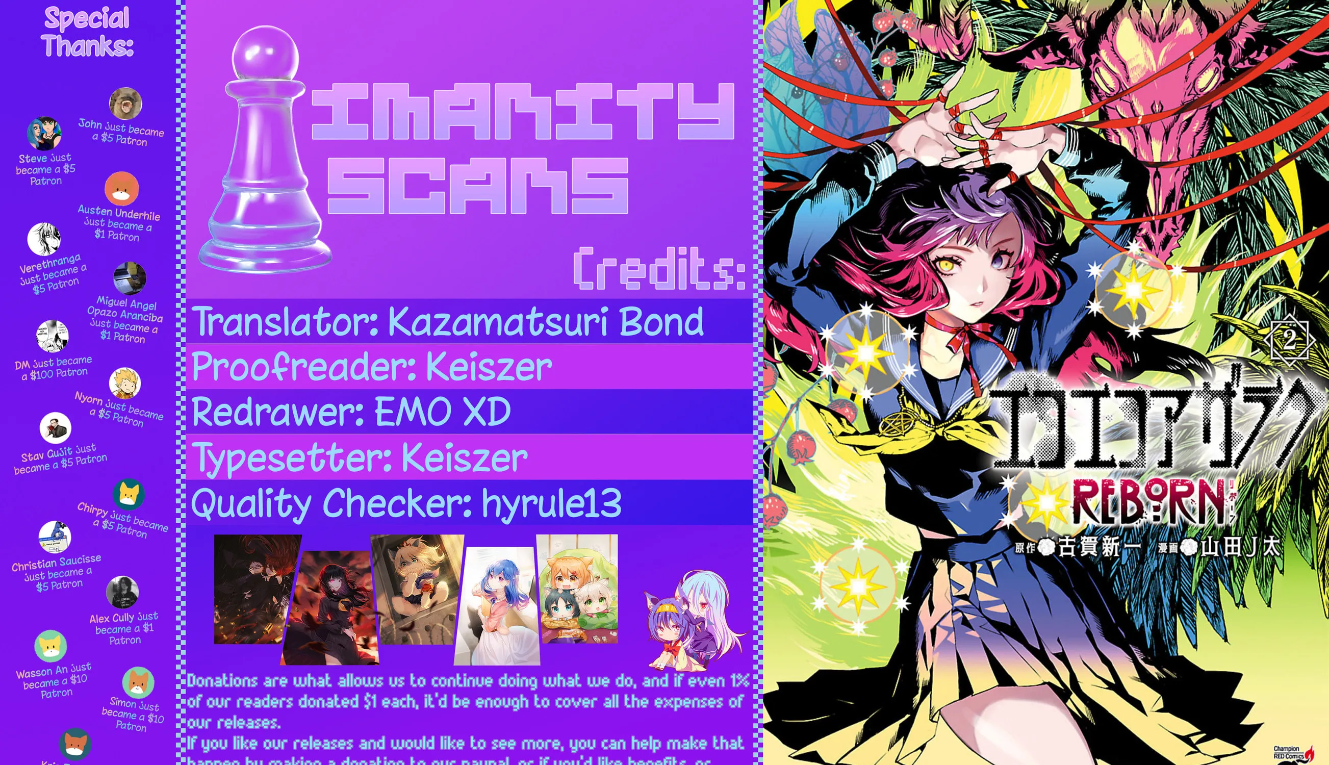 Eko Eko Azarak Reborn Chapter 11 page 1 - 