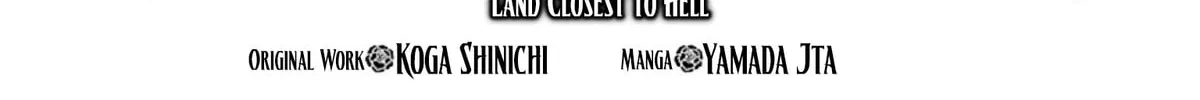 Eko Eko Azarak Reborn Chapter 12 page 4 - 