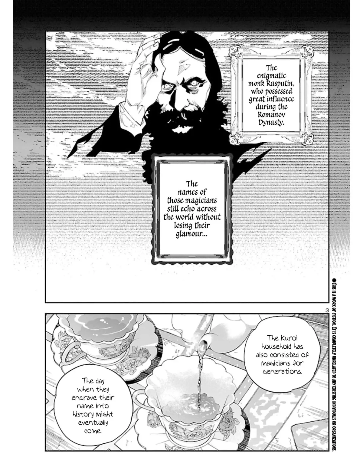 Eko Eko Azarak Reborn Chapter 12 page 7 - 