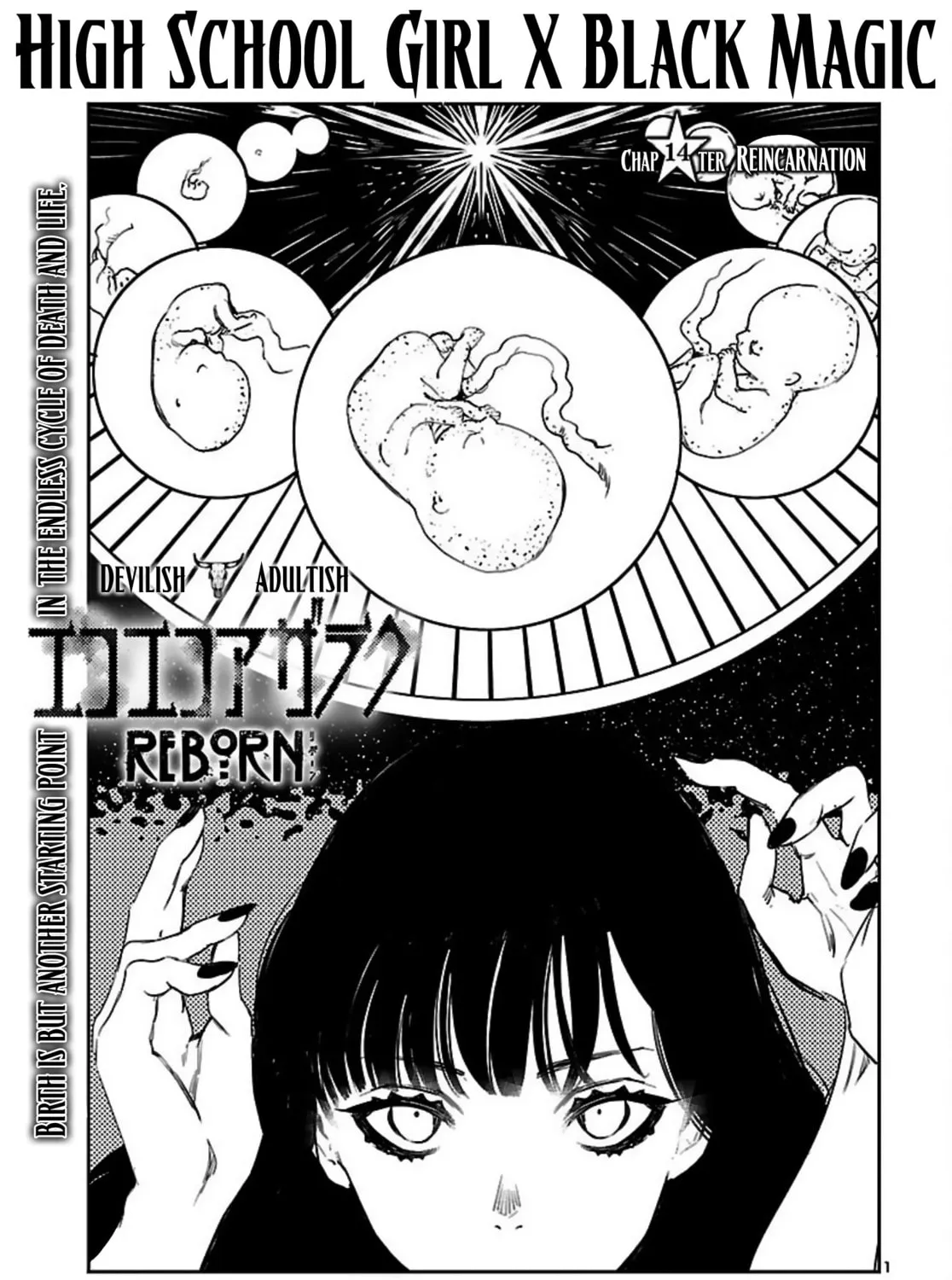 Eko Eko Azarak Reborn Chapter 14 page 3 - 