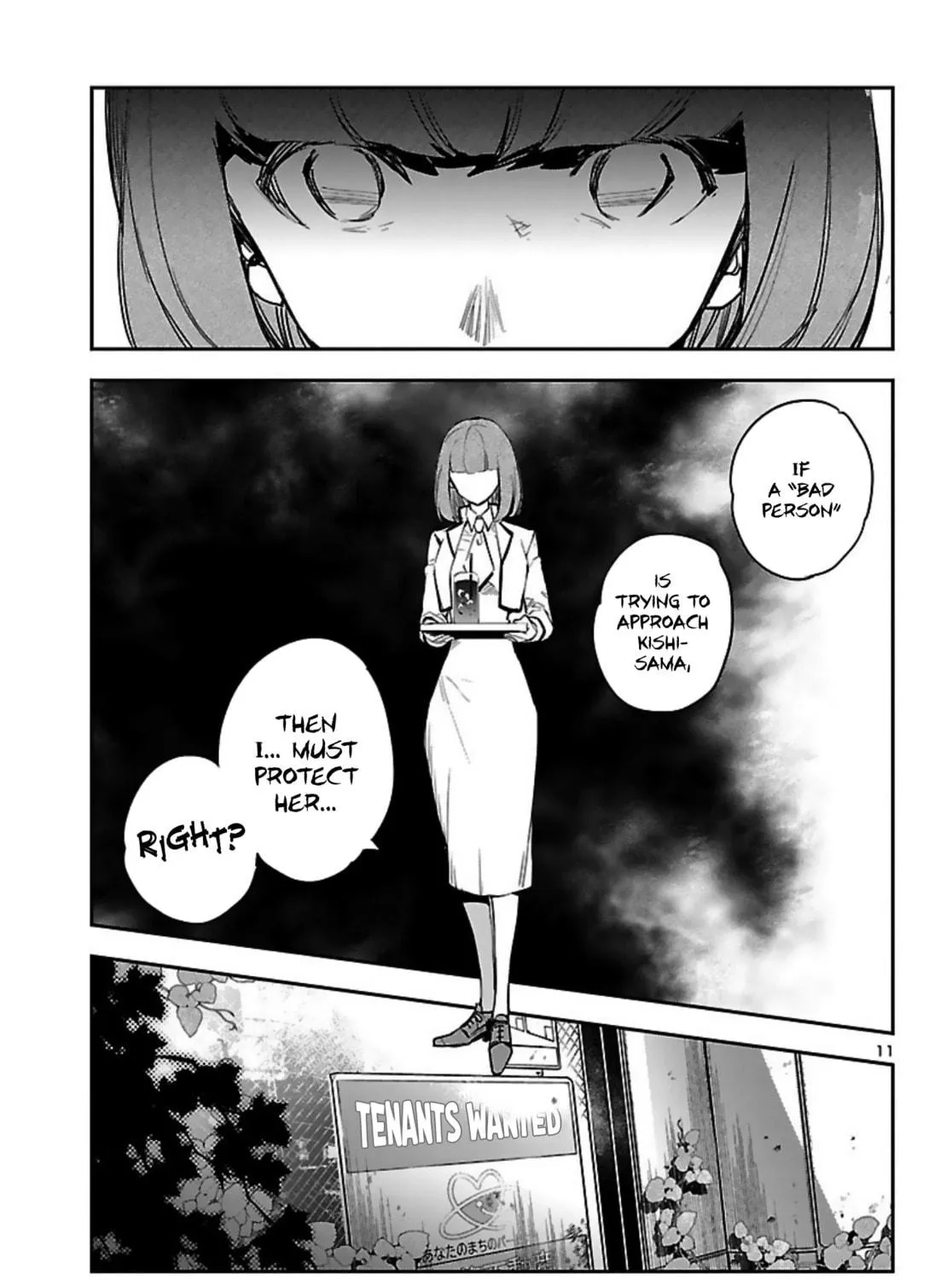 Eko Eko Azarak Reborn Chapter 14 page 23 - 