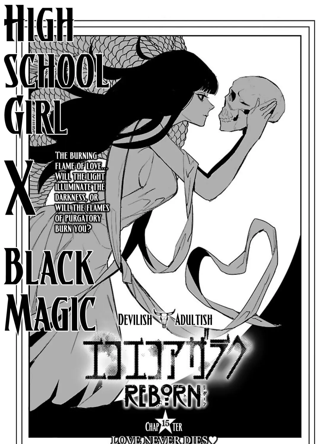 Eko Eko Azarak Reborn Chapter 15 page 2 - 