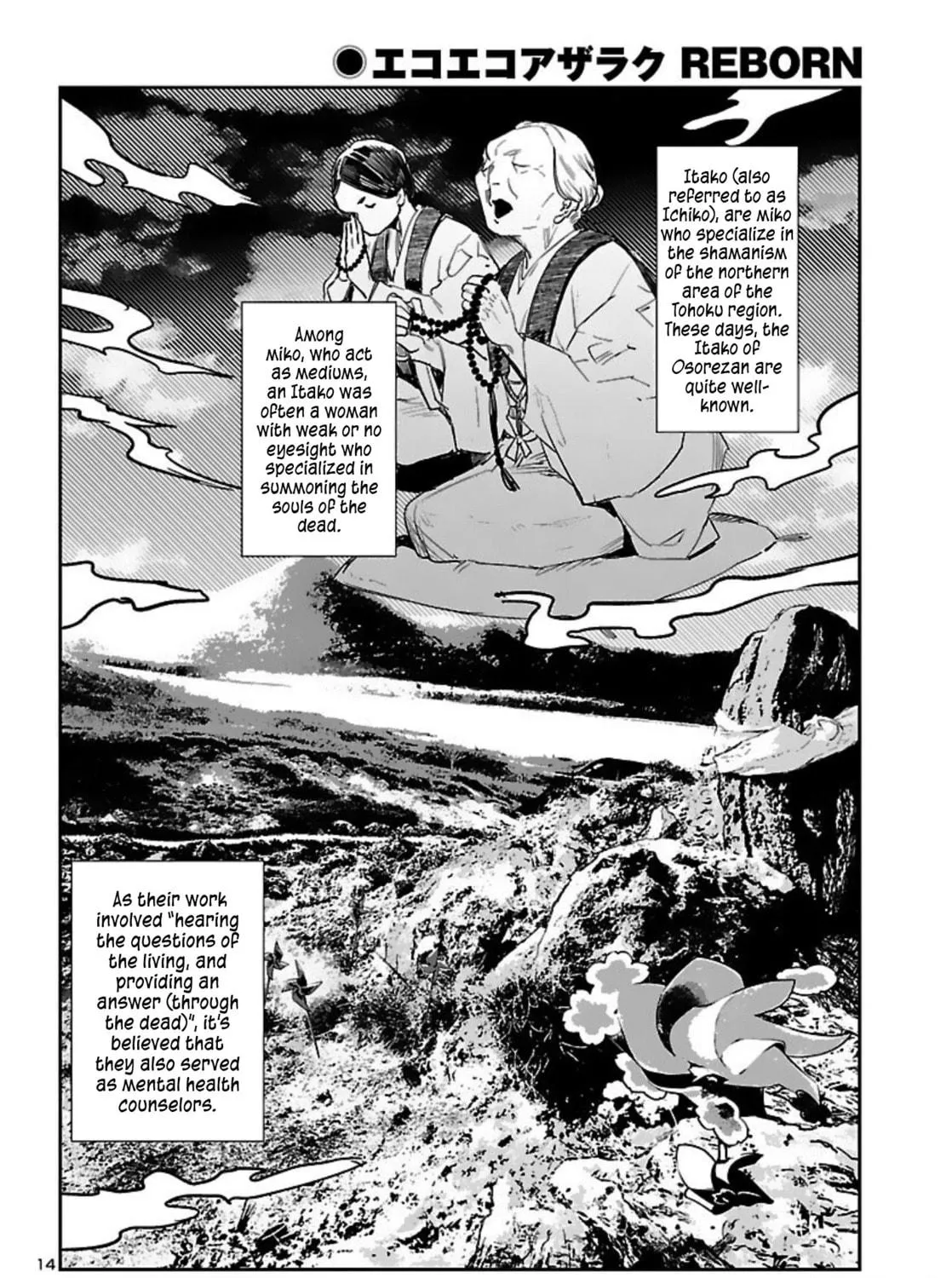 Eko Eko Azarak Reborn Chapter 15 page 28 - 