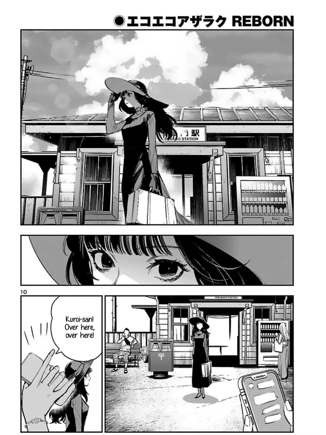 Eko Eko Azarak Reborn Chapter 16 page 20 - 
