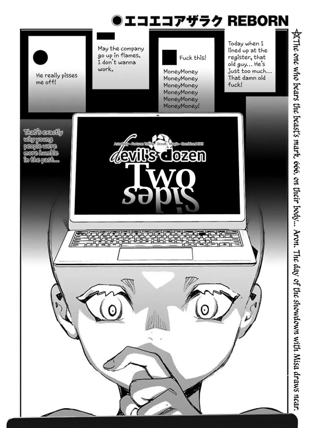 Eko Eko Azarak Reborn Chapter 16 page 4 - 