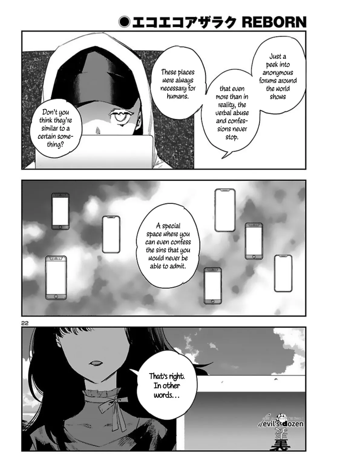 Eko Eko Azarak Reborn Chapter 16 page 44 - 